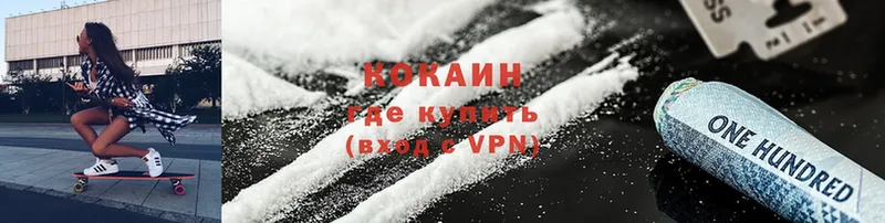 Cocaine Перу  блэк спрут ONION  Буйнакск 