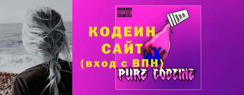 OMG зеркало  Буйнакск  Кодеиновый сироп Lean напиток Lean (лин) 